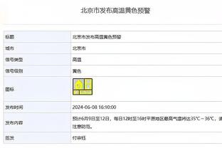 斯波：哈克斯对德罗赞的防守非常好 但他的进攻更棒